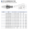  Hydraulic tool holder bt40 high-precision 0.003 machining center bt50 CNC tool holder hydraulic tool holder cylinder clamp bt30