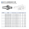  Hydraulic tool holder bt40 high-precision 0.003 machining center bt50 CNC tool holder hydraulic tool holder cylinder clamp bt30